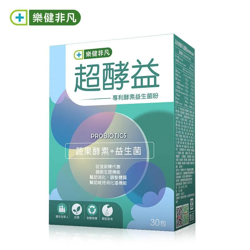 樂健非凡 超酵益-專利酵素益生菌粉 30包/盒 廠商直送 大樹 歷史價格詳細信息