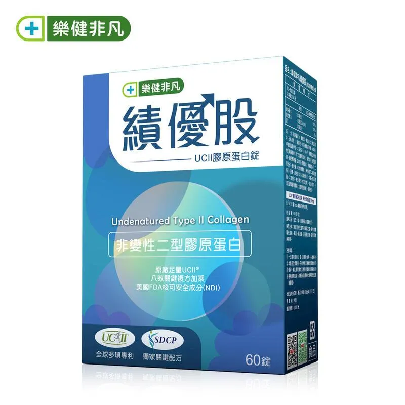 【樂健非凡】優立視-葉黃素複方膠囊-5盒組(60粒/盒) 歷史價格詳細信息
