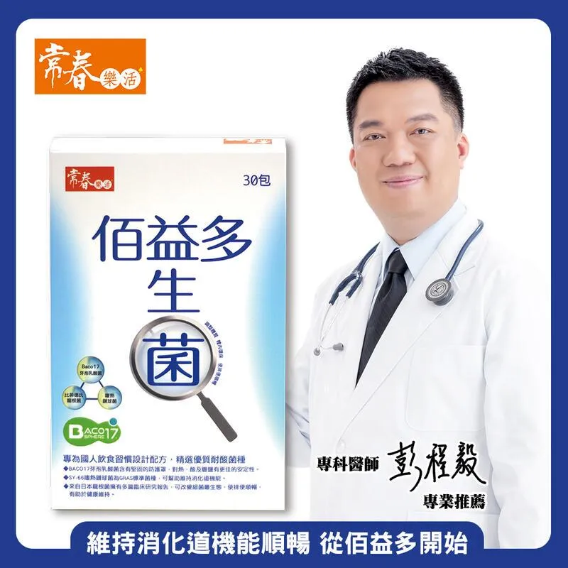 佰樂TCN-P61A工業撥碼數顯預置式計數器 6位 電子數字計數器 220V 歷史價格詳細信息