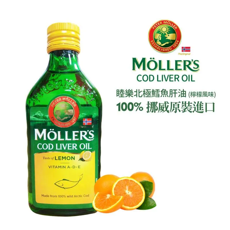 睦樂北極鱈魚肝油 _4瓶 歷史價格詳細信息