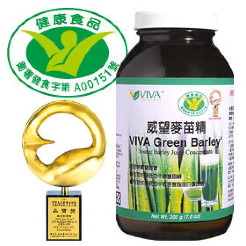 威望VIVA-吉福酵母粉膠囊100粒／瓶 歷史價格詳細信息