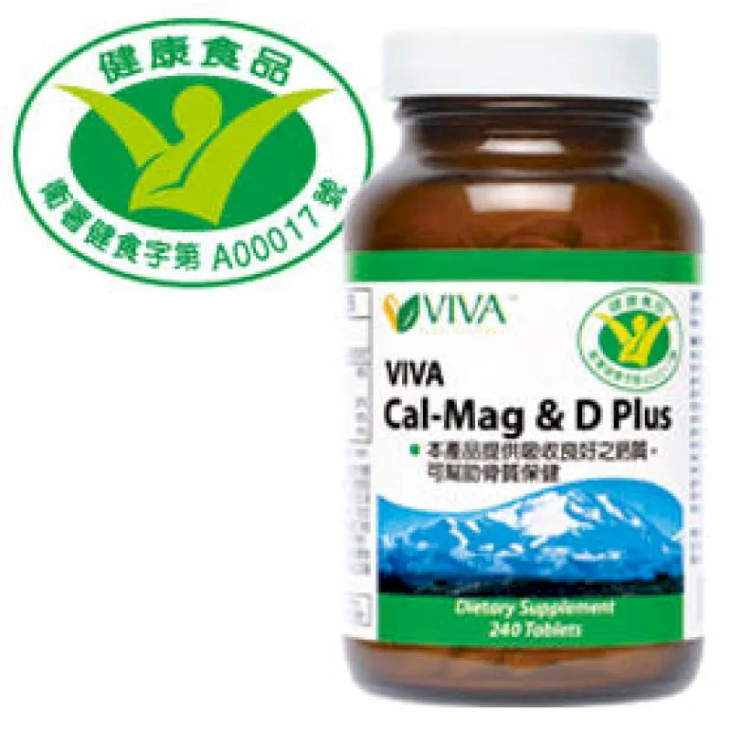 威望VIVA-健康食品 身寶寧 100粒瓶 歷史價格詳細信息