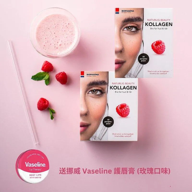 Vaseline護唇膏-玫瑰潤色10g 歷史價格詳細信息