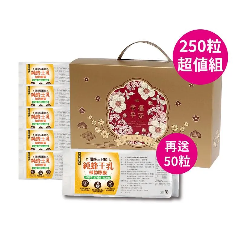 【蜂王世家】伴手禮組合-蜂蜜枇杷喉糖罐裝+2包6顆裝+送禮提袋/潤喉好幫 歷史價格詳細信息