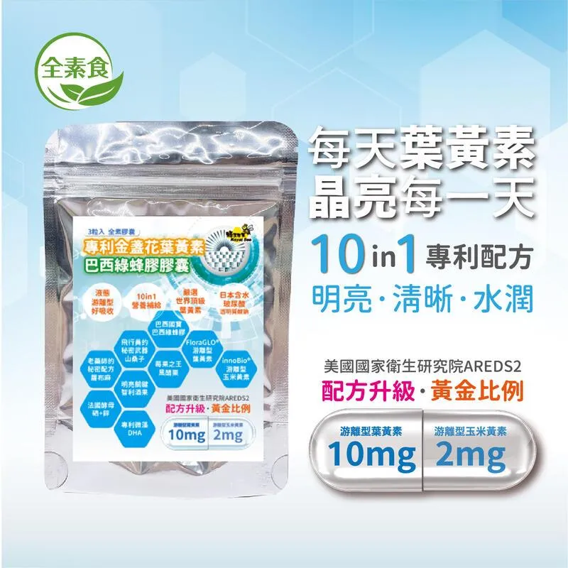 【蜂王世家】伴手禮組合-蜂蜜枇杷喉糖罐裝+2包6顆裝+送禮提袋/潤喉好幫 歷史價格詳細信息