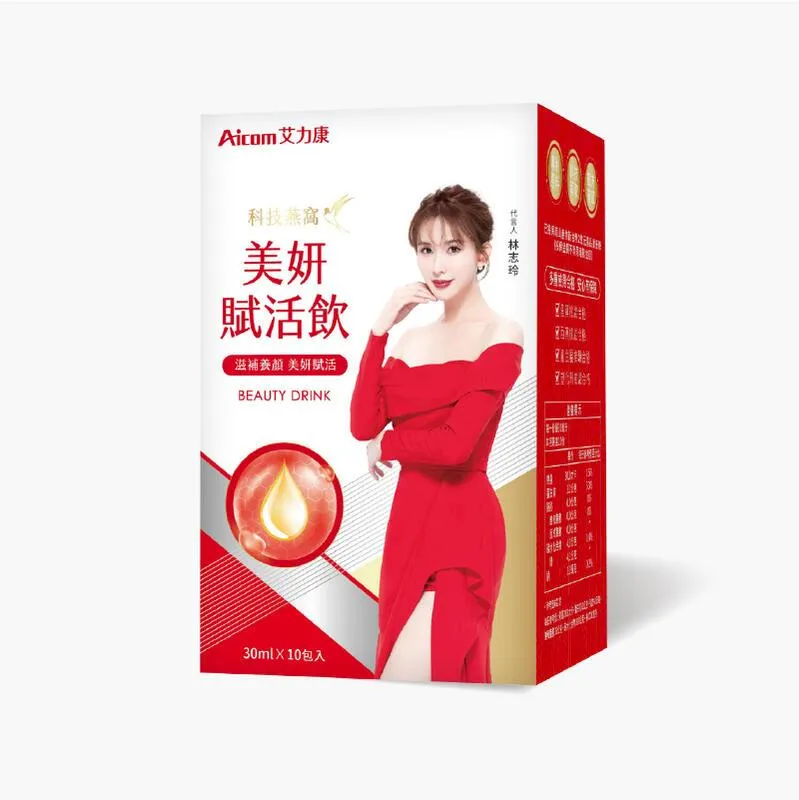 艾力康Aicom 科技燕窩多醣飲 (10包/盒)【享安心】清潤書暢 元氣豐沛 蝦紅 歷史價格詳細信息