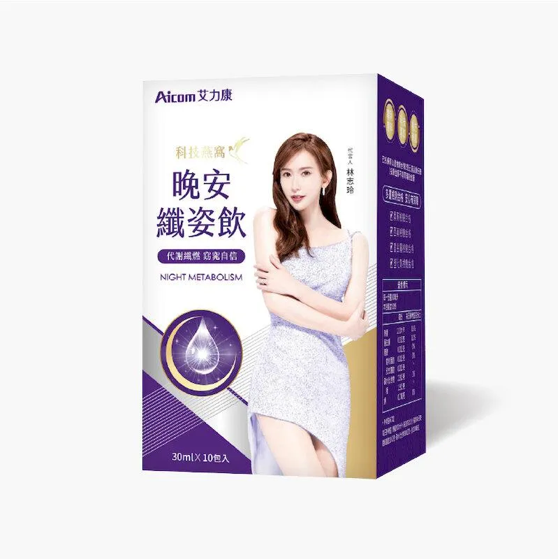艾力康Aicom 科技燕窩多醣飲 (10包/盒)【享安心】清潤書暢 元氣豐沛 蝦紅 歷史價格詳細信息