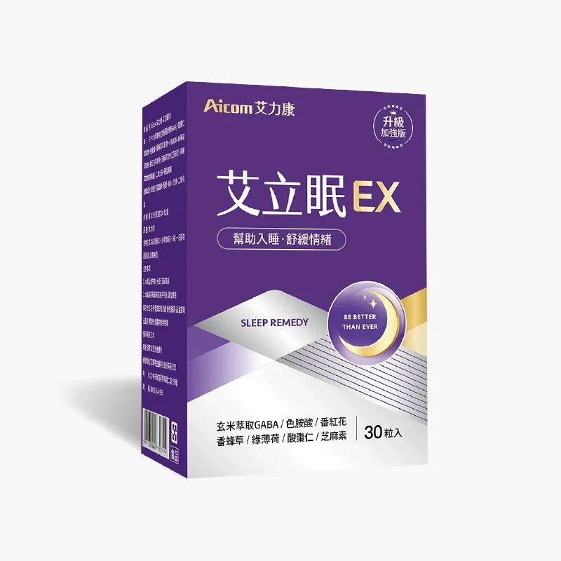 艾力康Aicom 艾立眠EX 6入組 (30粒/瓶) 幫助睡眠 幫助入睡品質 歷史價格詳細信息
