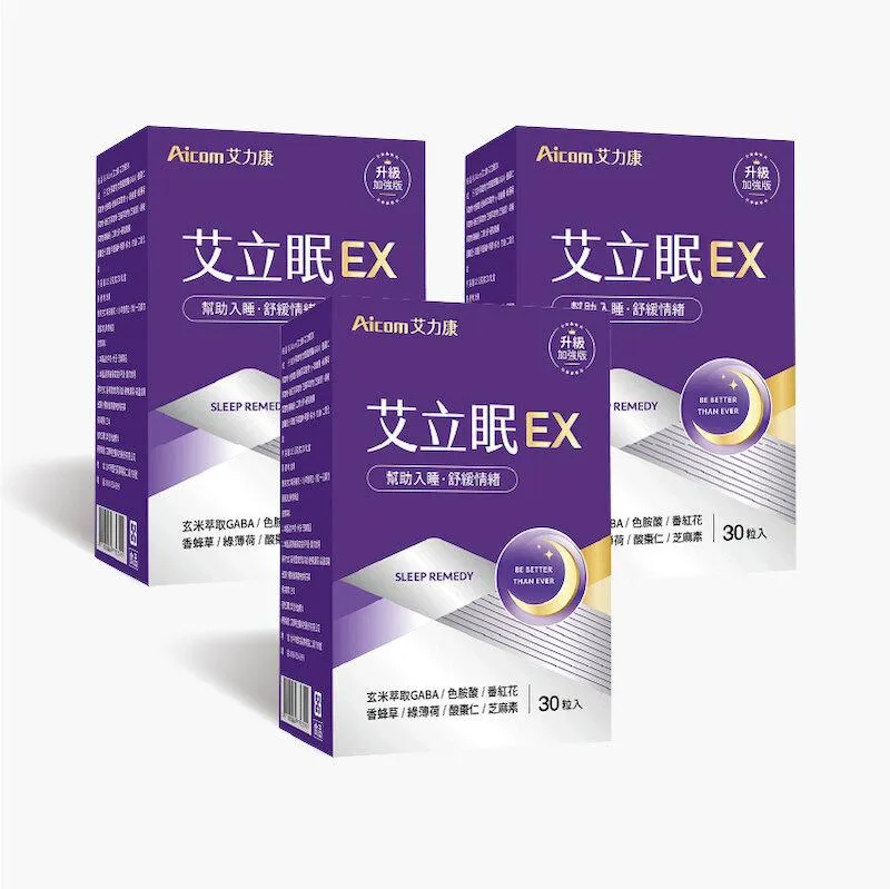 艾力康Aicom 艾立眠EX 6入組 (30粒/瓶) 幫助睡眠 幫助入睡品質 歷史價格詳細信息