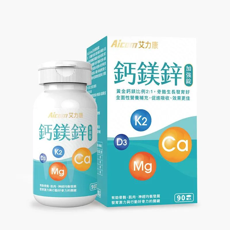 Aicom鈣鎂鋅加強錠【HG0599】 歷史價格詳細信息