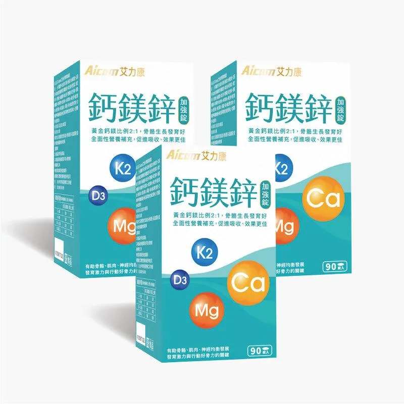 Aicom鈣鎂鋅加強錠【HG0599】 歷史價格詳細信息