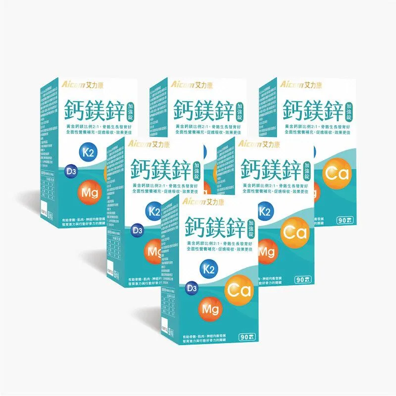 Aicom鈣鎂鋅加強錠【HG0599】 歷史價格詳細信息