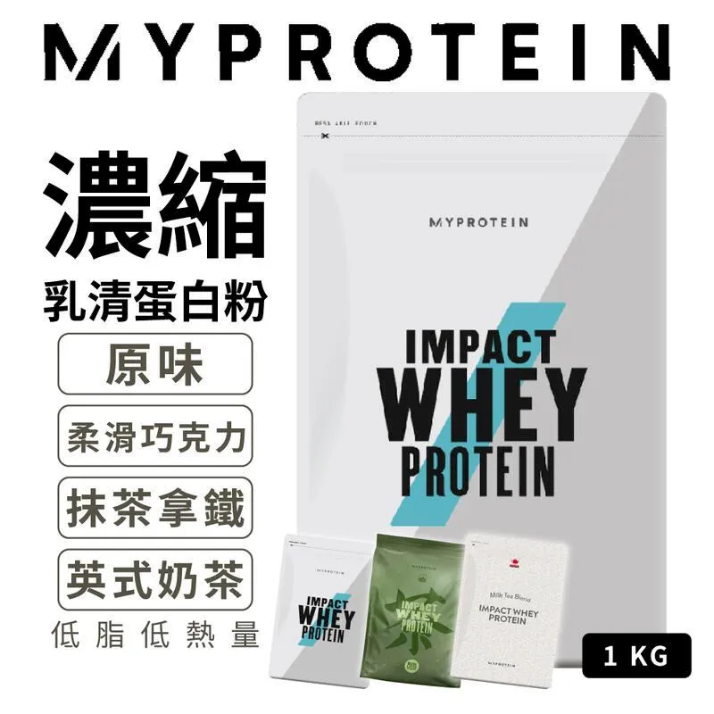 英國 Myprotein 蛋白曲奇餅乾 Protein Cookie  1盒12入 歷史價格詳細信息