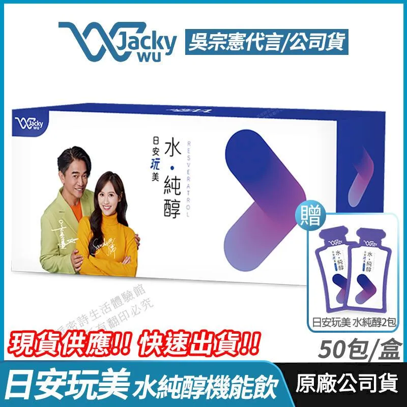 吳宗憲 JACKY WU 我會想你 I'LL MISS YOU CD專輯 二手 A30 歷史價格詳細信息