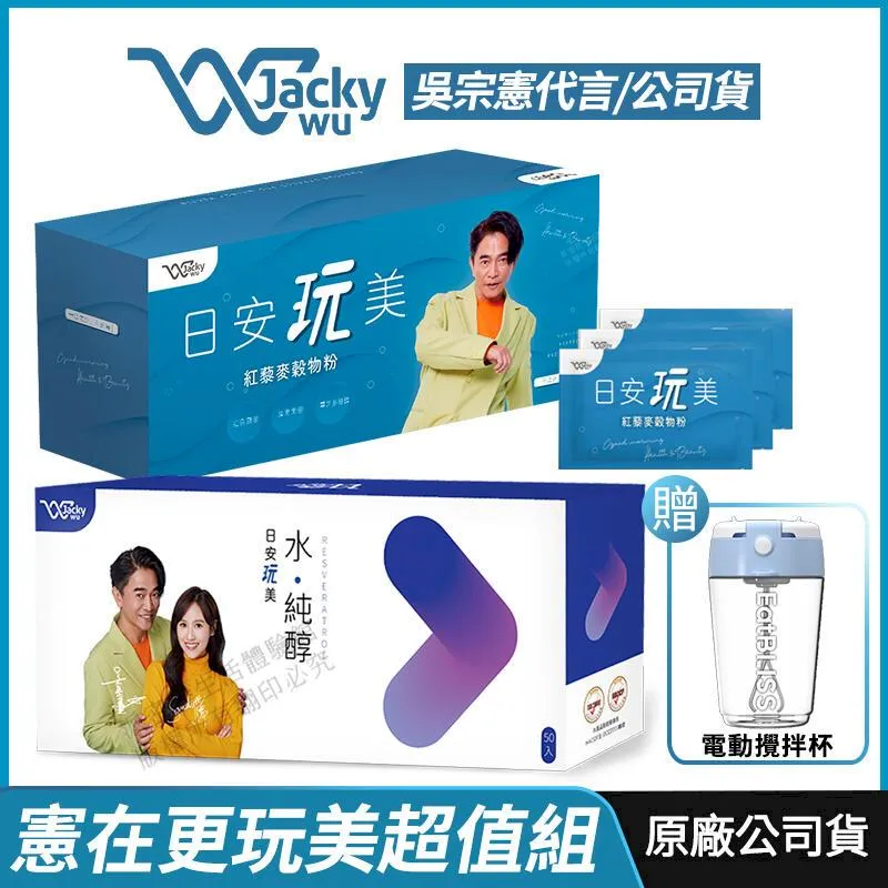 JACKY WU 吳宗憲 脫離軌道 BMG  2000 歷史價格詳細信息