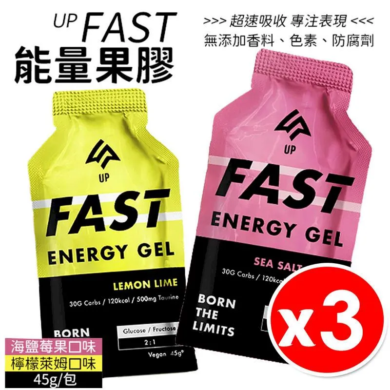 UP FAST 能量果膠 能量包 能量補給 10入/盒 (45g/包) 歷史價格詳細信息