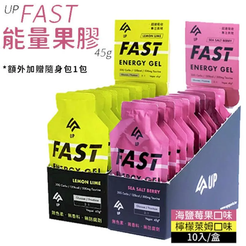 UP FAST 能量果膠 能量包 能量補給 10入/盒 (45g/包) 歷史價格詳細信息