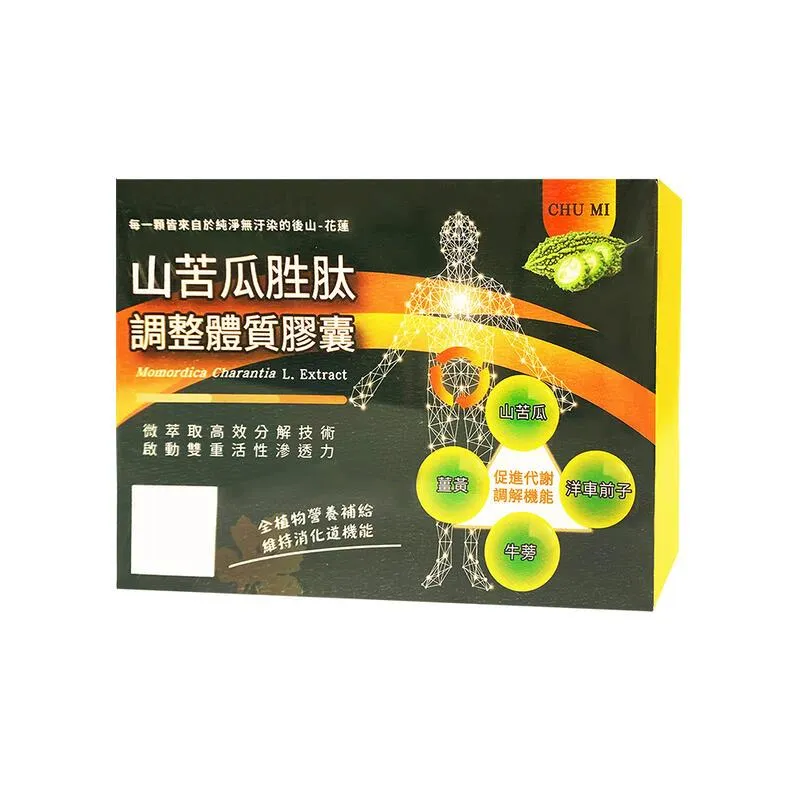 初冪山苦瓜胜肽調整體質膠囊(120粒/盒) 歷史價格詳細信息