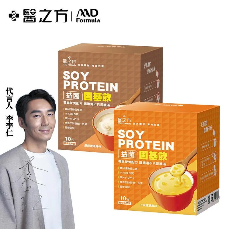 【台塑生醫】益菌固基飲(玉米濃湯風味)(35g*10包/盒) 5盒/組 歷史價格詳細信息