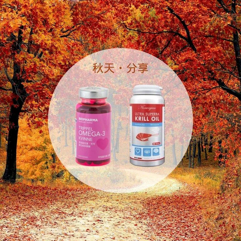 挪威 北極熊 女性專用魚油 + Medox 莓達斯藍莓 花青素 歷史價格詳細信息