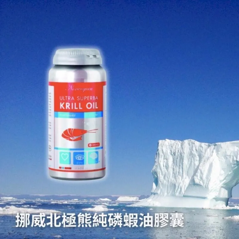挪威北極熊純淨魚油11月限量優惠，買六送一 歷史價格詳細信息