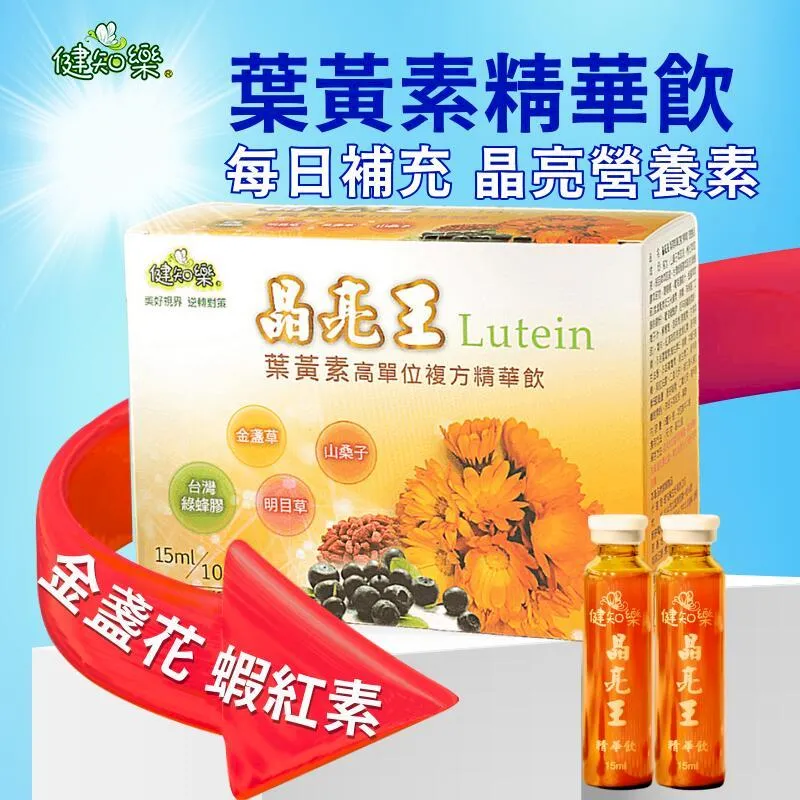 健知樂-黃金初乳錠 100錠/瓶 大樹藥局合作品牌 歷史價格詳細信息