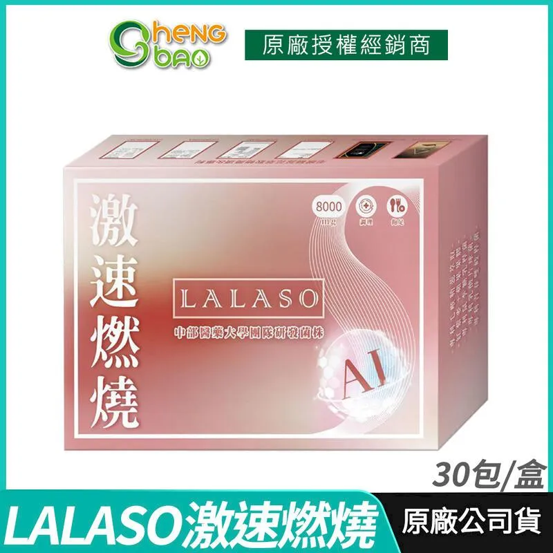 醫學生寶典（First Aid for the USMLE Step 1）（翻譯版） 歷史價格詳細信息