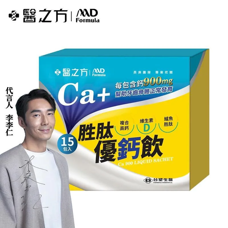 【台塑生醫】胜肽優鈣複方飲(25ml*15包/盒)(1入) 歷史價格詳細信息