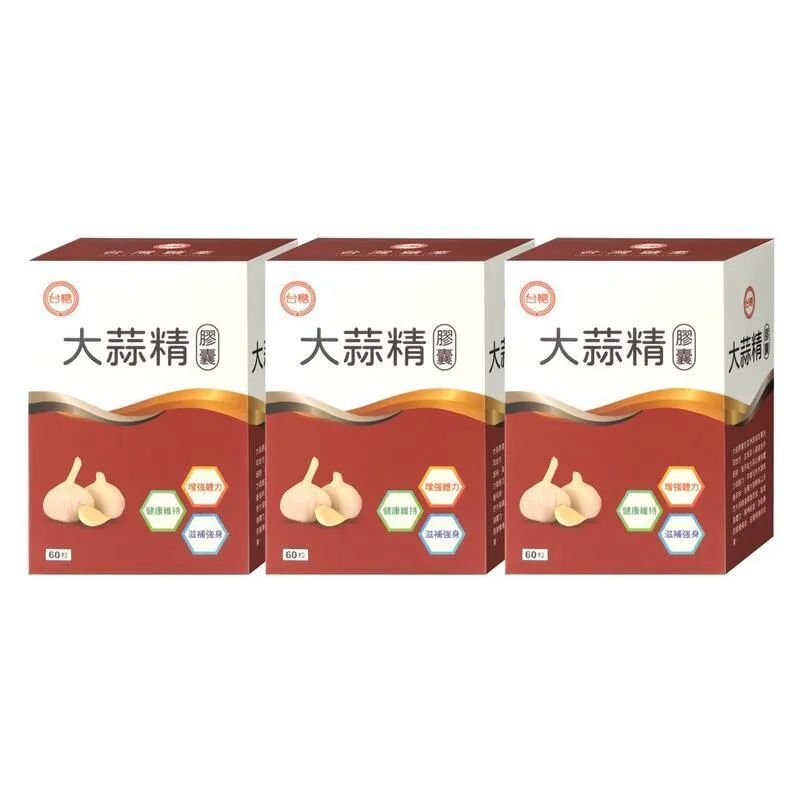 台糖 大蒜精 60粒/盒 任選 2盒組/3盒組/5盒組 免運費 現貨 廠商直送 歷史價格詳細信息