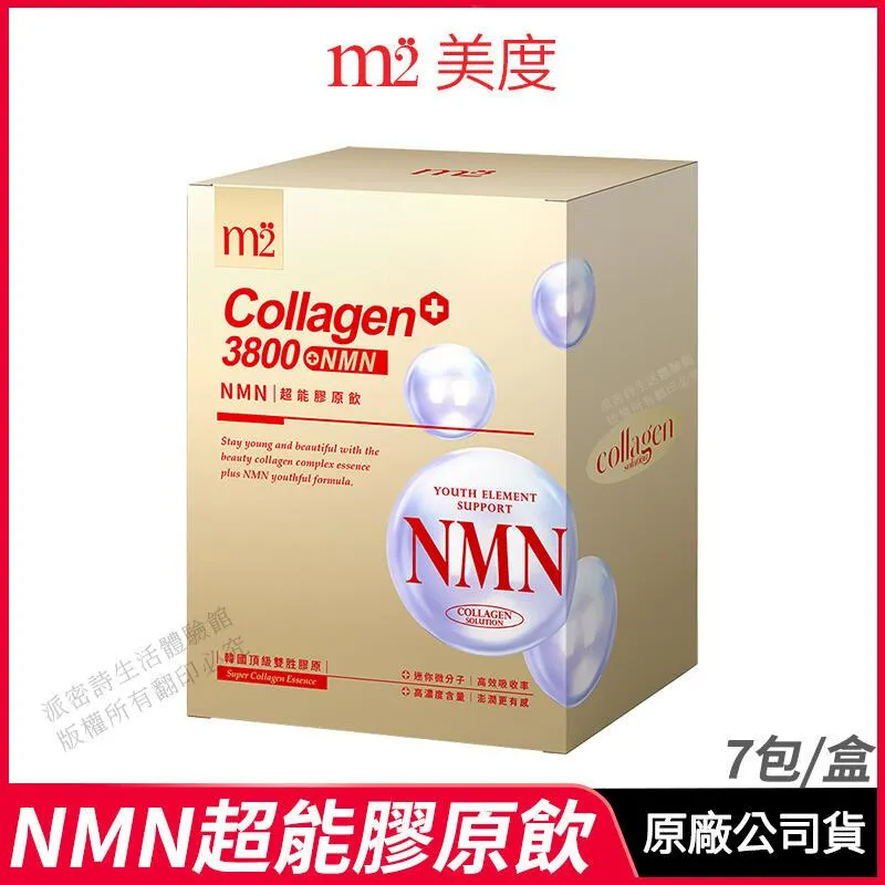 【珍妮推薦】內褲男潮流四角冰絲男士內褲卡通動漫學生薄款涼感透氣大尺碼平口褲 歷史價格詳細信息