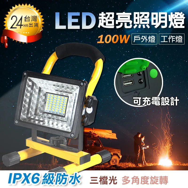 超亮露營燈 復古露營燈 營燈 氣氛燈 LED燈 鐵道燈 露營氣氛燈 戶外led燈 氣氛燈 野營燈 B-CLLY07R 歷史價格詳細信息