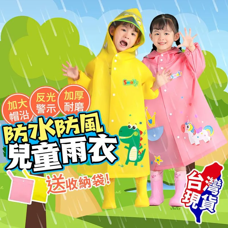恐龍雨衣   狗狗雨衣 柯基雨衣  狗雨衣 狗雨衣 寵物雨衣 寵物用品 小大狗小中大型犬法鬥柴犬哈士奇黃金獵犬薩摩耶 歷史價格詳細信息