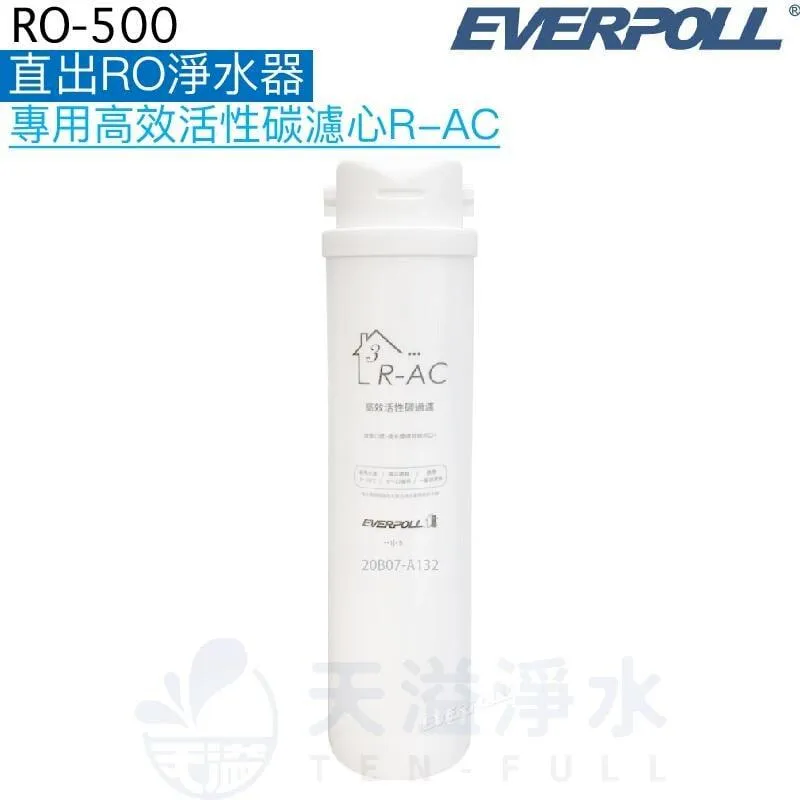 【EVERPOLL】RO逆滲透膜 R-RO (RO-500/600 專用濾芯) 歷史價格詳細信息