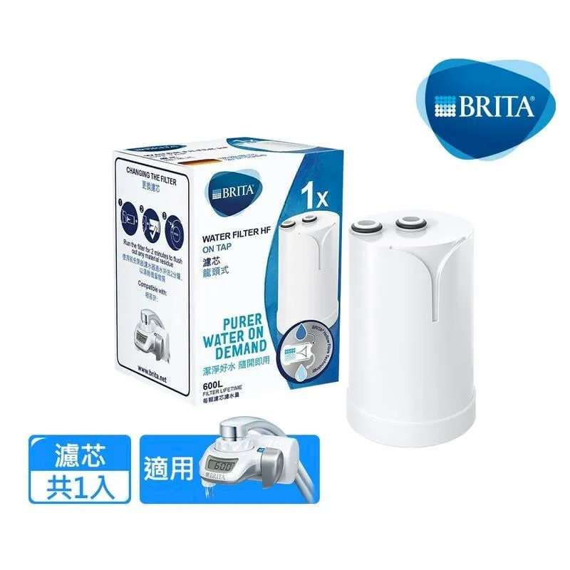 【三入】BRITA mypure P1000硬水軟化型濾心 歷史價格詳細信息