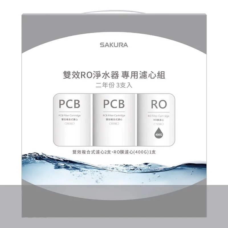 SAKURA 櫻花F0185 RO膜濾心【400加侖】【適用P0233】 歷史價格詳細信息