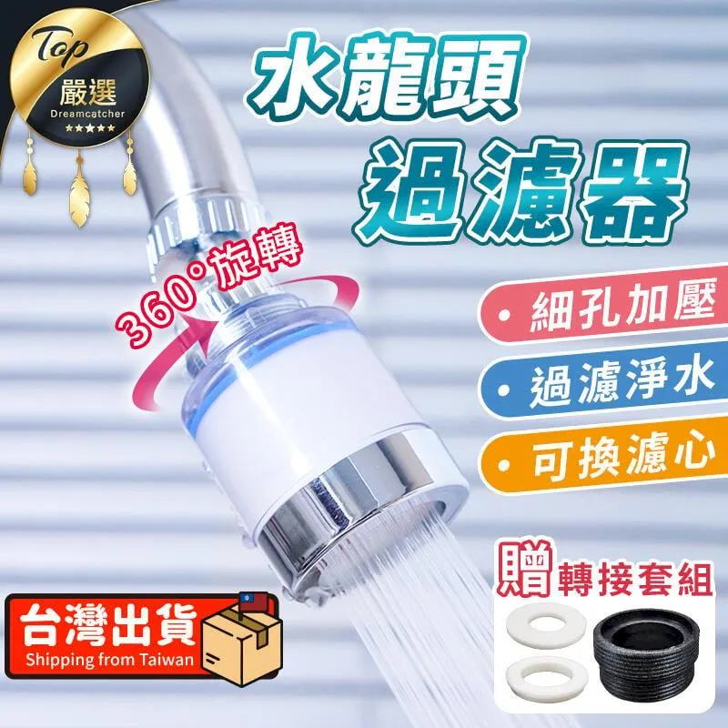 水龍頭淨水器轉接頭 加長轉接頭 外細牙M22轉外細牙M18 068 歷史價格詳細信息