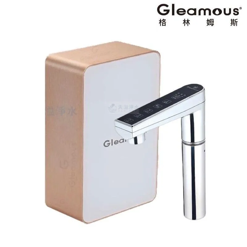 【Gleamous 格林姆斯】全煮沸溫熱廚下觸控飲水機/開飲機/淨飲機(K800PLUS) 歷史價格詳細信息
