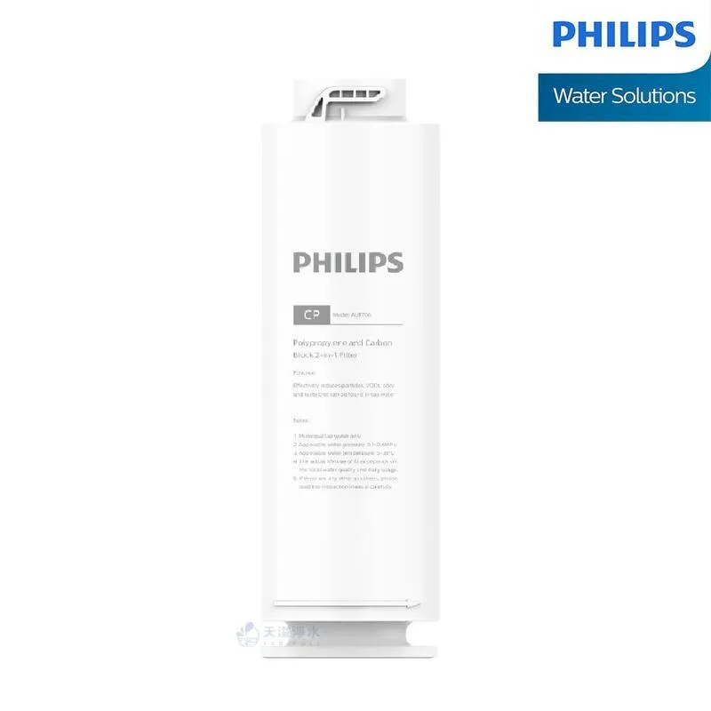 PHILIPS飛利浦 AUT806 CB 長效濾芯 歷史價格詳細信息