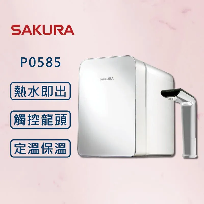 SAKURA櫻花 雙溫淨熱飲P0583A專用濾心組 (一年份5支入)(F9005) 歷史價格詳細信息