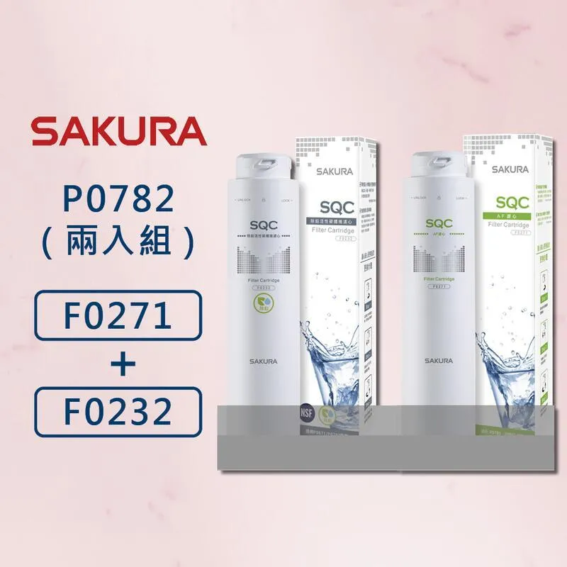 【櫻花】原廠公司貨 F0271 AF濾心 適用P0583 第一道 歷史價格詳細信息