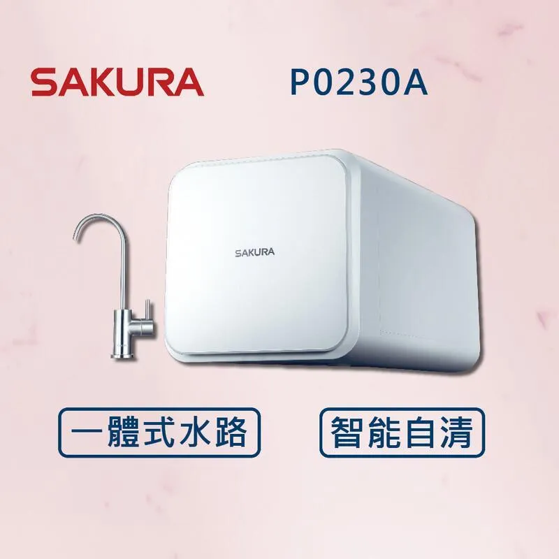 櫻花 (P0230)RO淨水器【P0230A】 歷史價格詳細信息