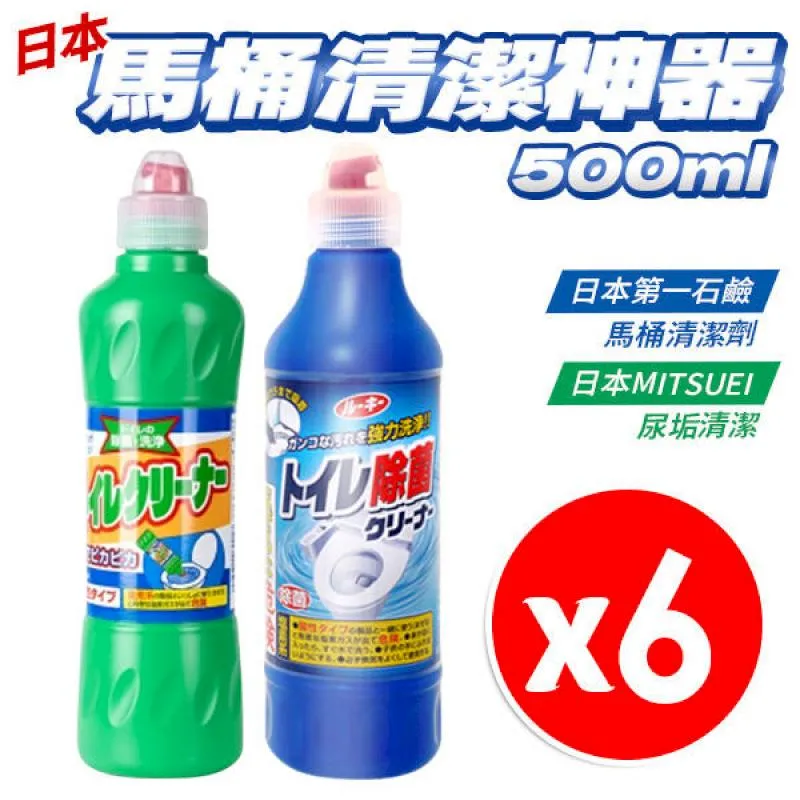 日本第一石鹼 馬桶清潔劑500ML  現貨 蝦皮直送 歷史價格詳細信息