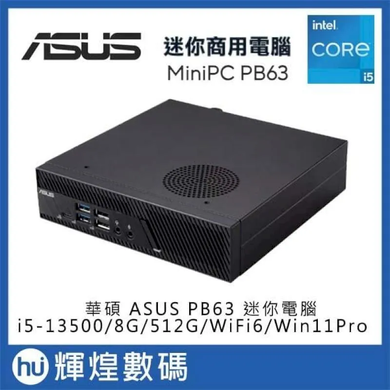 華碩 ASUS PB63 i7-13700/8GB/512GB/WiFi6 Win11Pro 迷你電腦 +加贈8GB 歷史價格詳細信息