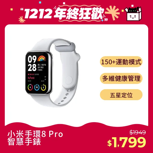 小米手環8 TPU保護軟膜保護貼(2片裝) 歷史價格詳細信息