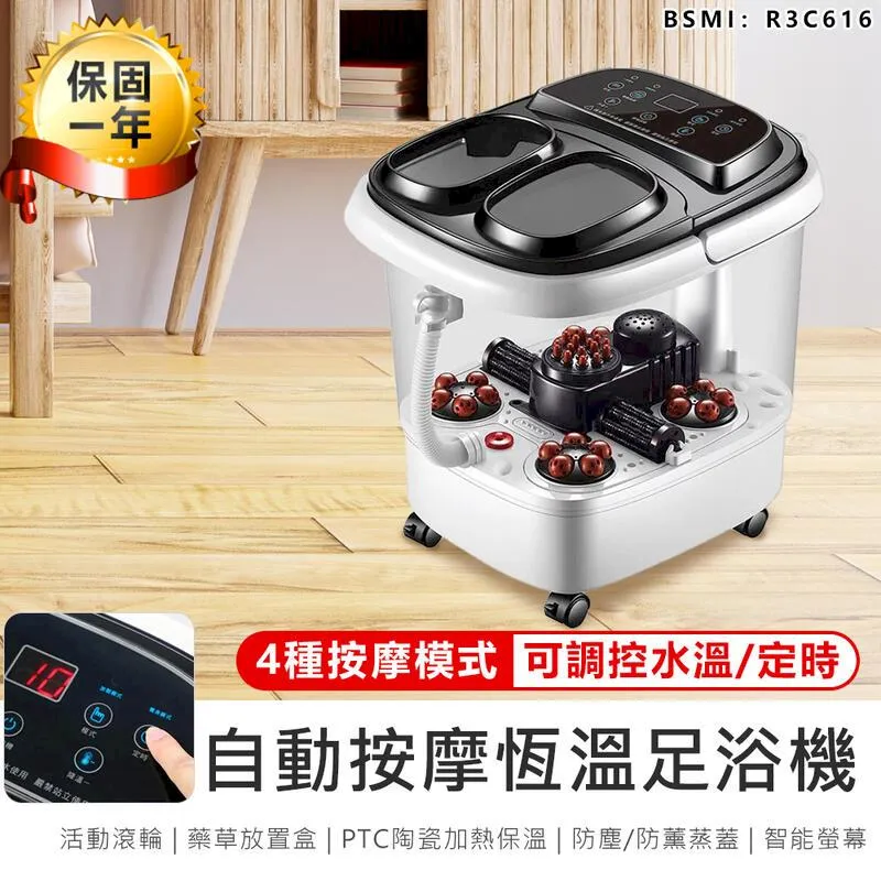 【自動按摩！】足浴機 泡腳機 泡腳桶 一品康泡腳桶 加熱恒溫足浴盆 高深桶 電動按摩泡腳專用桶 過小腿 歷史價格詳細信息