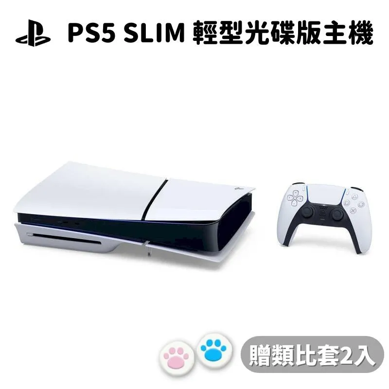 SONY 索尼 PlayStation 5 PS5 PRO 主機 加實用電競組合 歷史價格詳細信息