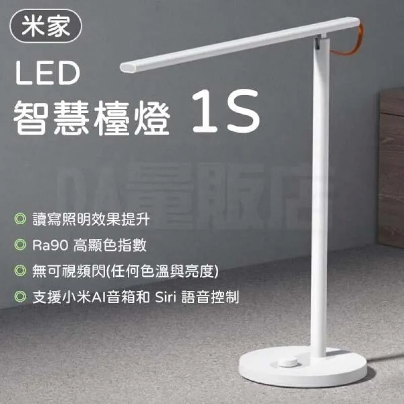 小米米家床頭燈2 APP控制 夜燈 智能家庭 現貨 當天出貨 諾比克 歷史價格詳細信息