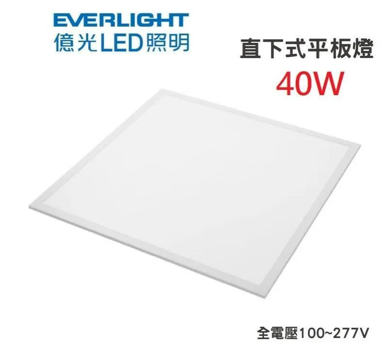 40入組 億光EVERLIGHT T8 15W 4呎 LED 微波感應燈管 白光 歷史價格詳細信息