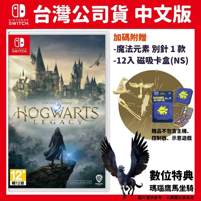 NS Switch 格雷克 : 阿祖爾的回憶 簡中歐版 【現貨】【GAME休閒館】 歷史價格詳細信息