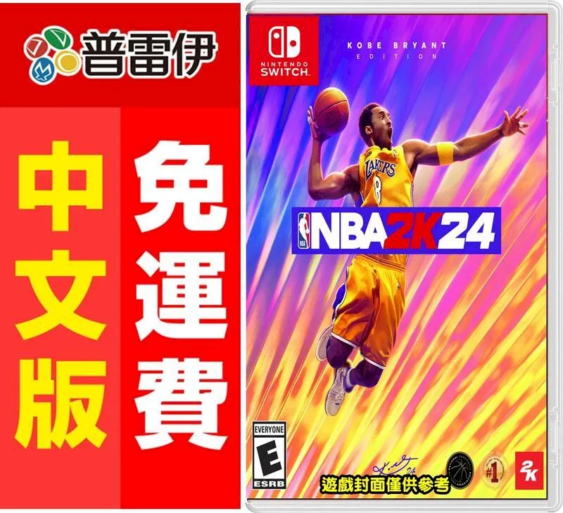 【NS】NBA 2K22《中文版》+【威剛】Nintendo Switch 專用記憶卡 歷史價格詳細信息